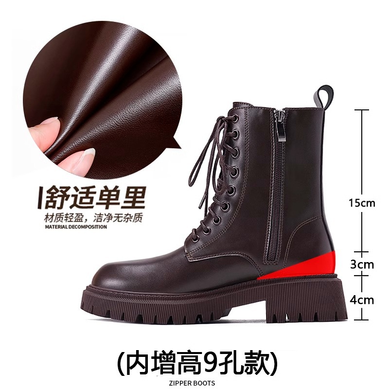 8302-1 브라운 [안쪽높이] 싱글안감 7CM