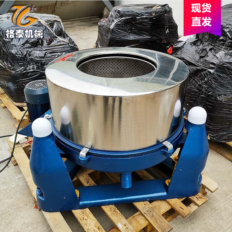 500公斤大型脱水机  卧式五金件脱油甩干机 离心机现货厂家直销