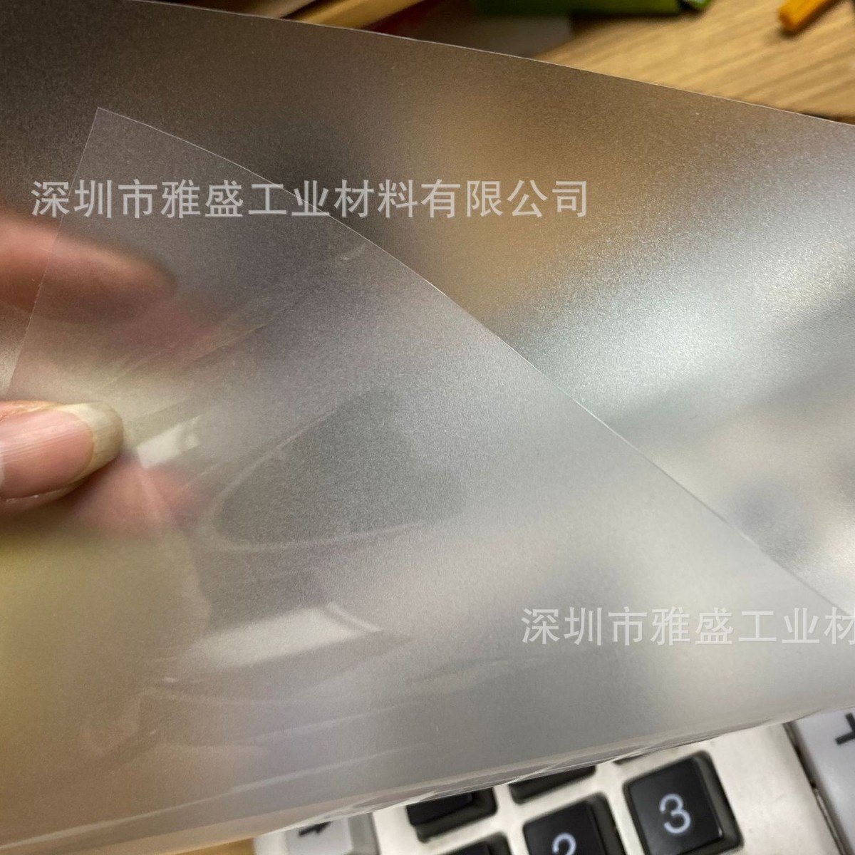 优质pet磨砂膜_135磨砂PET薄膜_标牌铭板专用磨砂膜_厂家直销