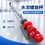 适合稳定称重水泥螺旋秤