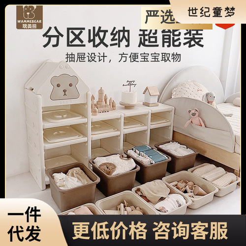 Playful Bear Children's Toy Storage Rack, Storage Cabinet, Shelf Organizer, Storage Cabinet, Baby Toy Rack, Organizing Cabinet, Large Capacity