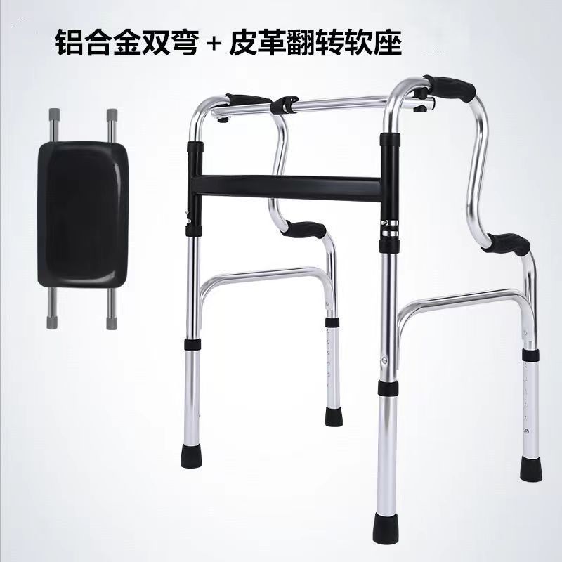 メーカー既製アルミ合金歩行器折りたたみ高齢者滑り止め多機能障害者妊婦補助特別コレクション|undefined