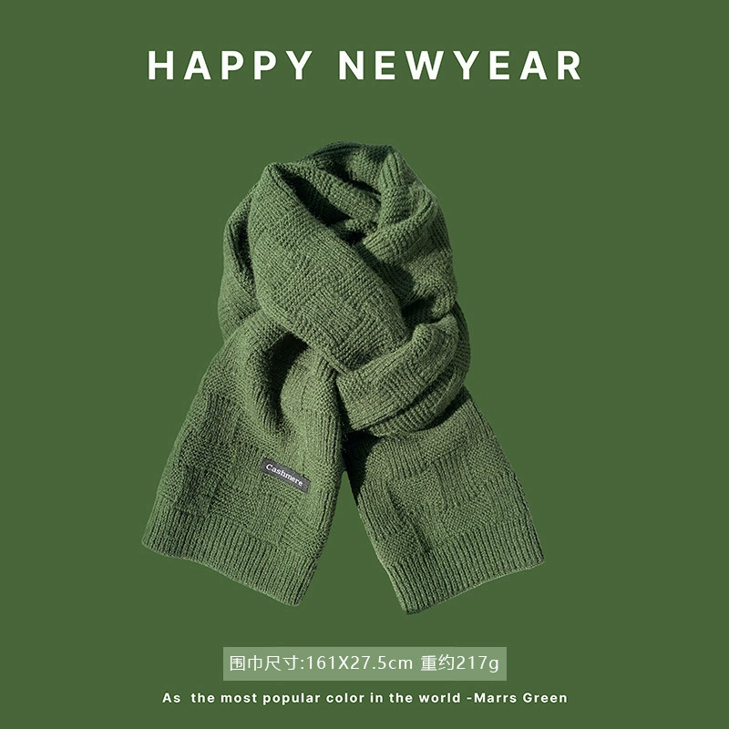 Winter universal keep warm scarf, high-end