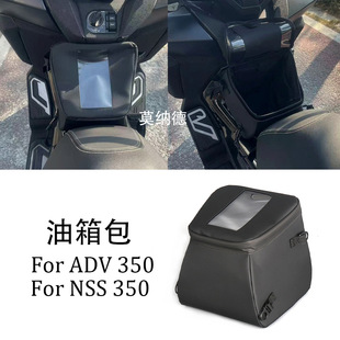 �m�ñ���ADV350 ��ɳ350���b����ǰ���������ˮ�ռ{�������ɫ