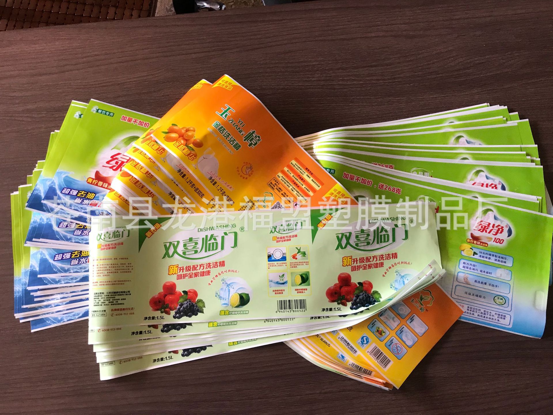 厂家生产朱光膜复合CPP带胶切张自动包装卷膜矿泉水洗洁精标签