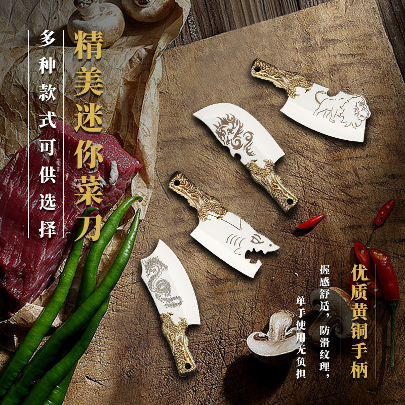 爆款网红迷你小刀水果快递小刀精美装饰迷你小财刀