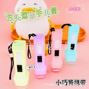 Kindergarten prizes primary school students gifts practical stall wholesale mini lighting flashlight new luminous toys