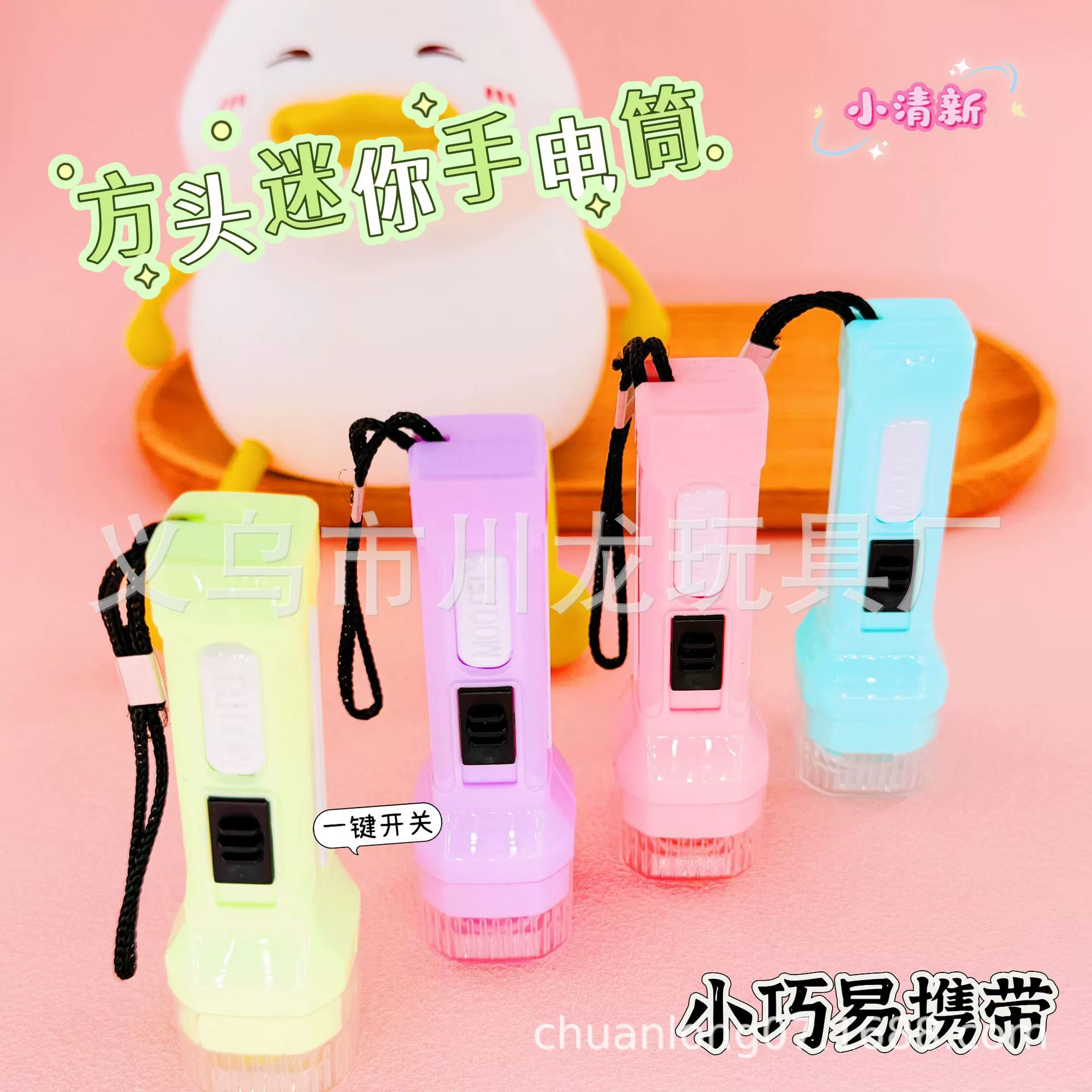 Награды для детского сада, подарки для учеников начальной школы, практичные киоски, оптовые мини-фонарики, новые светящиеся игрушки