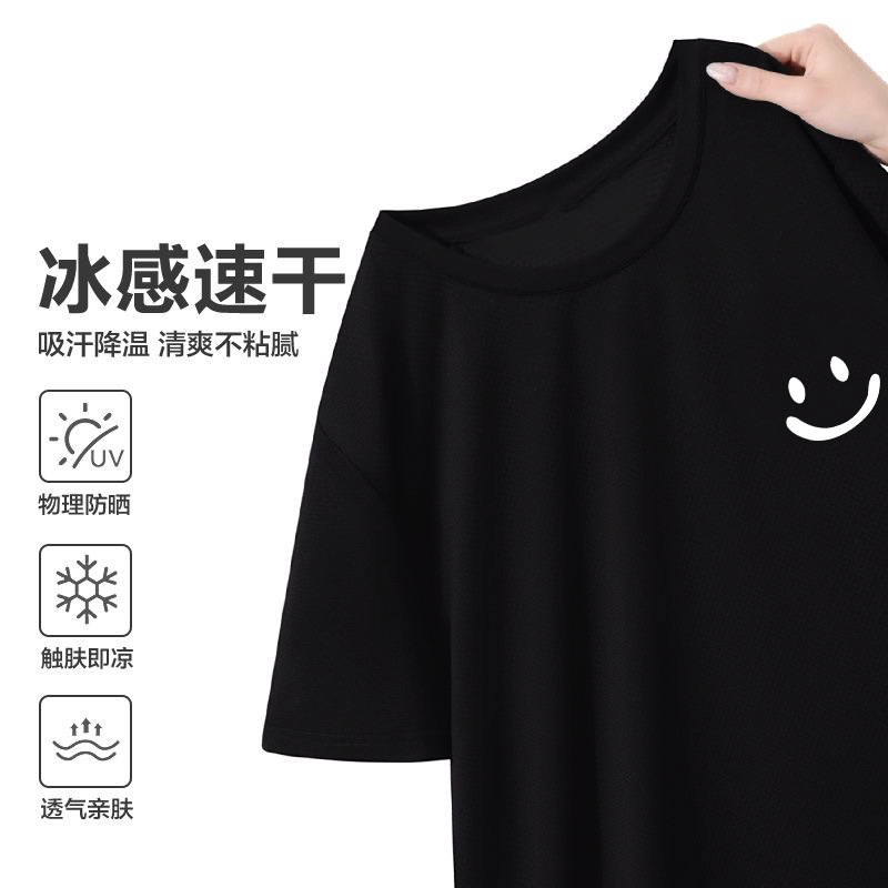 Tops de verano, seda de hielo negro, estilo de Hong Kong, camisetas para hombres y mujeres, tops simples de todo fósforo, parejas, hombres y mujeres, la misma tendencia de manga corta