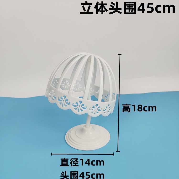 어린이 입체 45CM