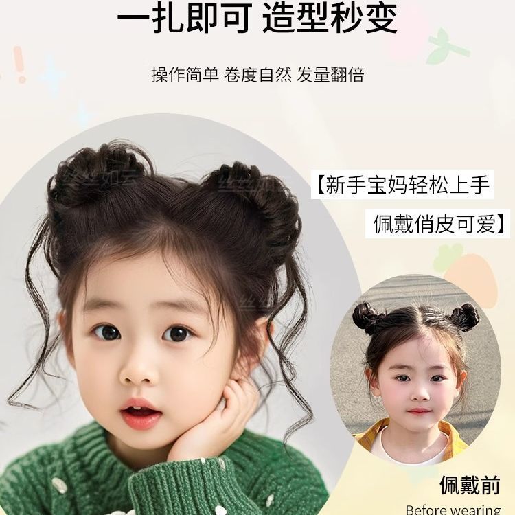 Children's Bun Wig Natural Fluffy Faux Hair Bun Styling Tool Ancient Quirky Wig Hair Tie
