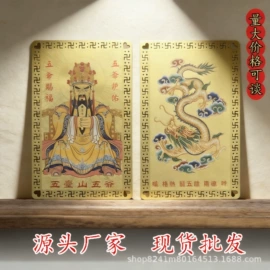 护身卡;唐卡画像;金属工艺品