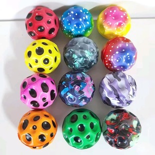 Wholesale for 3 Yuan 6.3 Colorfulful High-Elastic Hole Ball, Elastic Ball, Lei Ball, Toy Ball, Various Pattern Balls, Colorfulful Balls