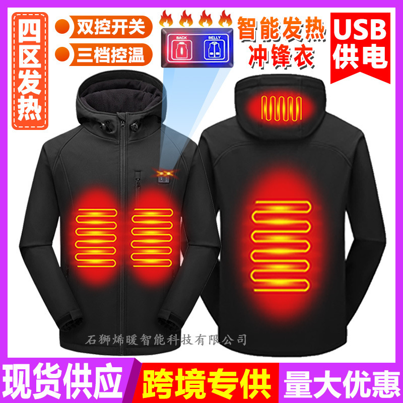 Smart USB heating charge clothing men and women heating cotton-padded jacket outdoor warm-keeping ski clothing winter electric heating waterproof jacket Smart USB heating charge clothing men and women heating cotton-padded jacket outdoor warm-keeping ski clothing winter electric heating waterproof jacket