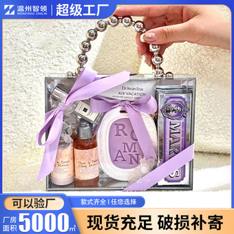 批发透明亚克力盒子天空之境伴娘伴手礼手提活动礼盒毕业礼物盒
