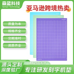 PVC engraving machine pad for Silhouette cameo cutting pad 8.5*12 engraving machine cutting pad