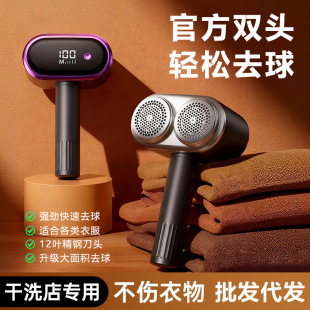 �p�^ë���޼�������2026�¿��yʽ���ȥë�����·�늄ӹ���ë�C