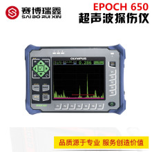 Wְ˹EPOCH 650߾ȱyʽ̽x