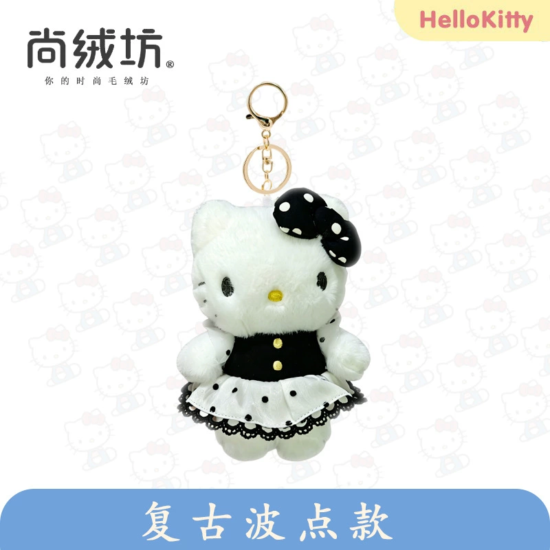 Плюшевая игрушка (Sanrio Hello Kitty) 10 см брелок/декор для сумки, оригинальное качество