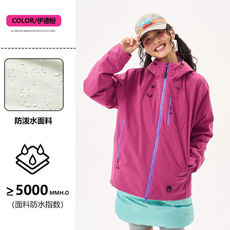 啄木鸟户外冲锋衣女款三合一2025新款小个子可拆卸情侣登山服外套|undefined