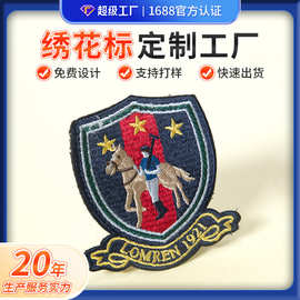 高端服装辅料刺绣标马球骑士绣花章品牌logo刺绣徽章杭州工厂定制