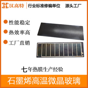 �h���ص͉�ʯīϩ�ߜ�΢�������h�t���������ȡů�� ����ߜذ�