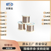 ~zNC020~懽z0.20mm~zCuNi14~懺Ͻz늟zlz