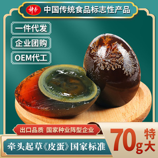 ���ش��ɻ���Ƥ��15ö70gȥ�U��ˇ����Ʒ�|���r����