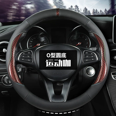 Steering wheel cover Wheel Cover, Non-Slip, Breathable - leather-o-shape-sports-coffee-38cm