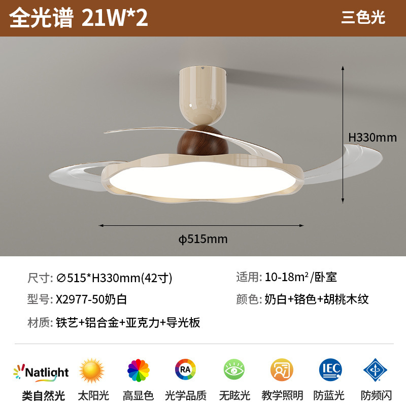 隐形风扇灯2025新款吊扇灯客厅简约餐厅卧室房间一体带电风扇灯具|undefined