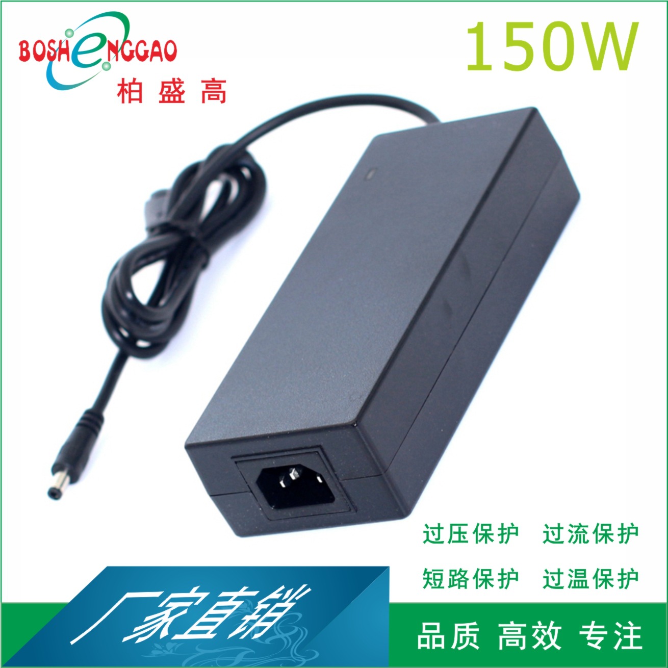 深圳厂家供 30V5A 适配器 ul ccc fcc pse,12V10A 电源供应器