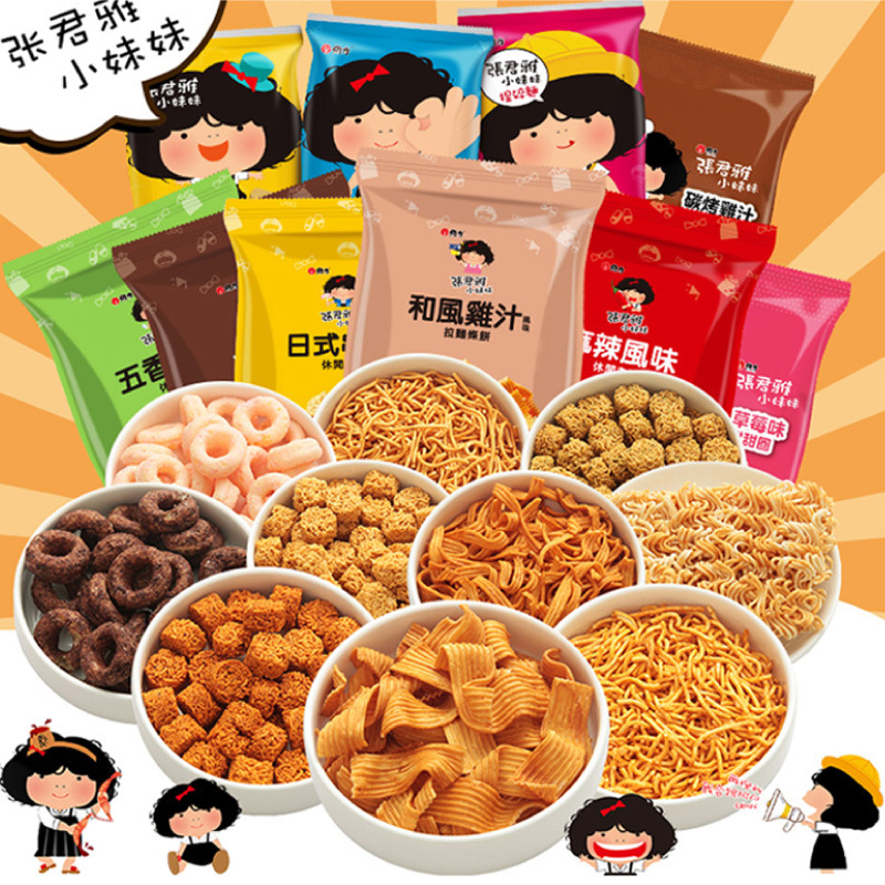 张君雅小妹妹串烧烤丸子点心干脆面台湾进口膨化食品怀旧网红零食