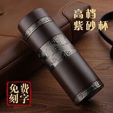 紫砂内胆保温杯送父母长辈老师实用礼品茶杯企业礼品定 制logo