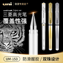 ����UM-153���ԹP�ձ���ӛ�P���L��ɫ��ɫ�L����ϵ�ͷ����ֹP