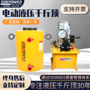 100t/200t/500t/1000t�� ͬ���p���ô�λ���wʽ 늄�Һ��ǧ���