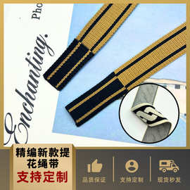 厂家新款滴胶英文棉绳子网红爆款美式休闲裤抽绳卫衣帽绳鞋带辅料