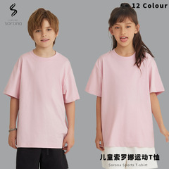 LVLV Green Partners 2024 Children's Solonara Cool-Tech Loose Fit 220G Short-Sleeve T-Shirt Summer Boys and Girls Fashion