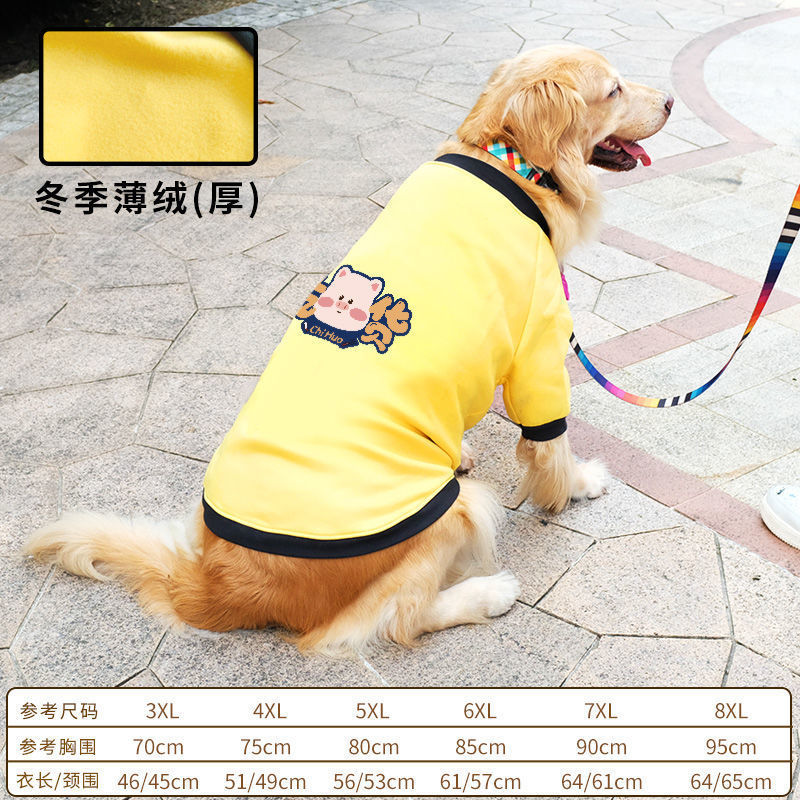 犬服金毛服春秋薄型ラブラドサモエ大型犬ペット保温大型犬秋冬服|undefined
