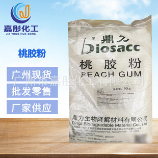 �F؛���� ʳƷ�����z��ʳ�����z�һ��I�Ҙ��z��ĩ�������턩1kg
