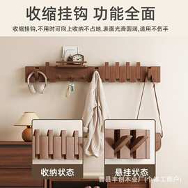 跨境木质钢琴键挂衣架壁挂衣钩玄关挂钩入户卧室实木免打孔衣帽架