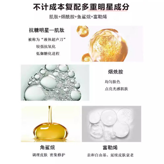 Shake tone explosions black bandage 20% Bose due to skin awakening water elastic muscle water emulsion firming moisturizing and brightening water emulsion