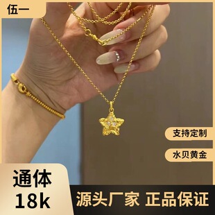 18k���N�y���ǵ���au750�ʽ�Īɣ��Eʯ������i��朒쉋ˮؐ���l