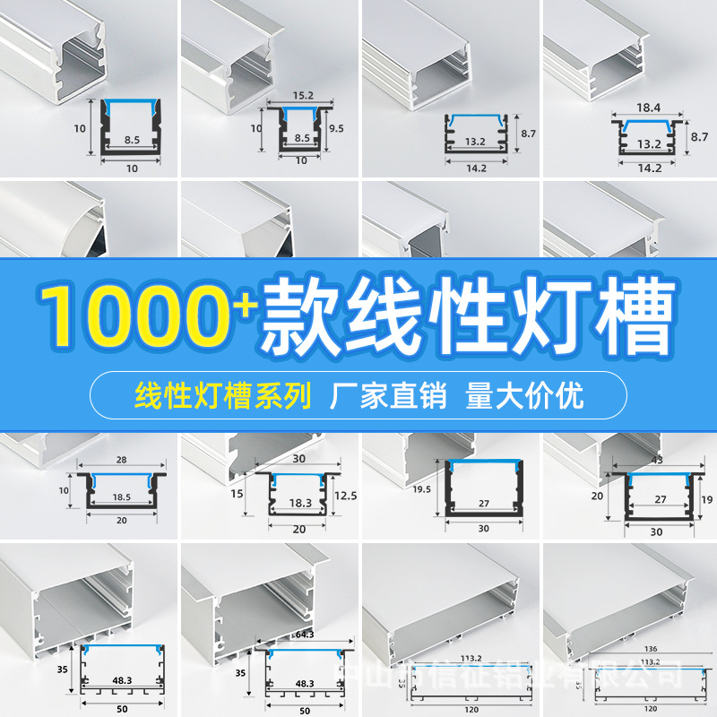 led线形灯铝合金铝槽明装线性灯带嵌入式线条灯暗装吊装线型灯槽-阿里巴巴