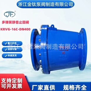 KRVG�������o��ֹ���y�oĥ�p�y�w���ӿڏ�400��׼GB/T13927������