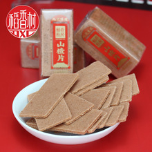 ����嵾��˽��ɽ�Ƭ�����خa���y���c���e��ʳС���k�����b��ʳ