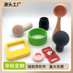 开模定制硅胶配件插块模压耐高温硅胶制品硅胶杂件异形件开模定做