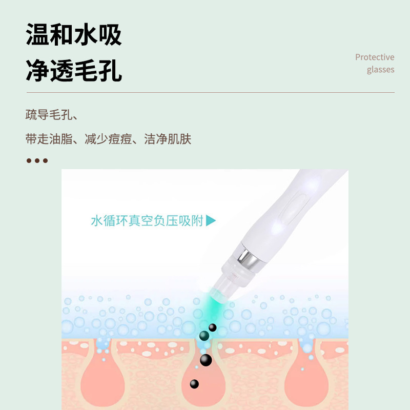 氢氧小气泡美容院清洁仪氢氧大皮肤管理仪注氧仪吸黑头深层清洁|undefined