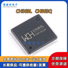 ԭ�b CH563L CH563Q 32λRISC����ָ�USB����̫�WCPUоƬMCU