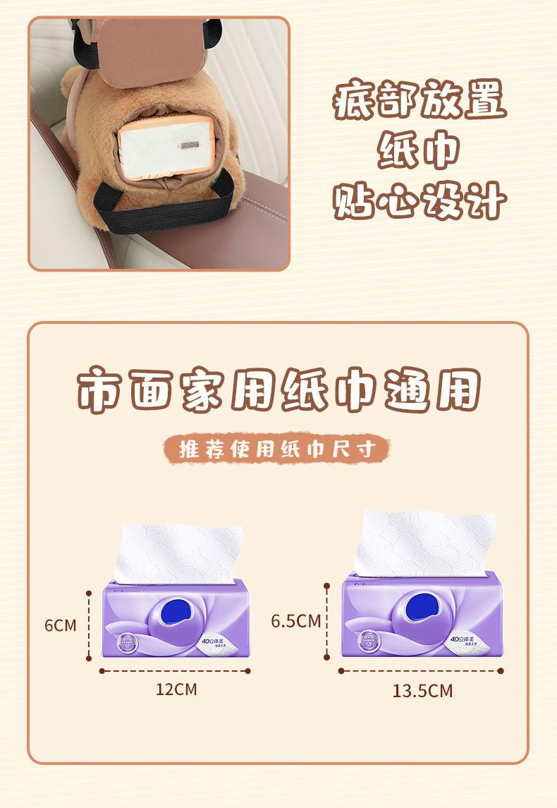 Car interior decoration supplies multi-functional car tissue box new car armrest box paper box trash can 2 in 1