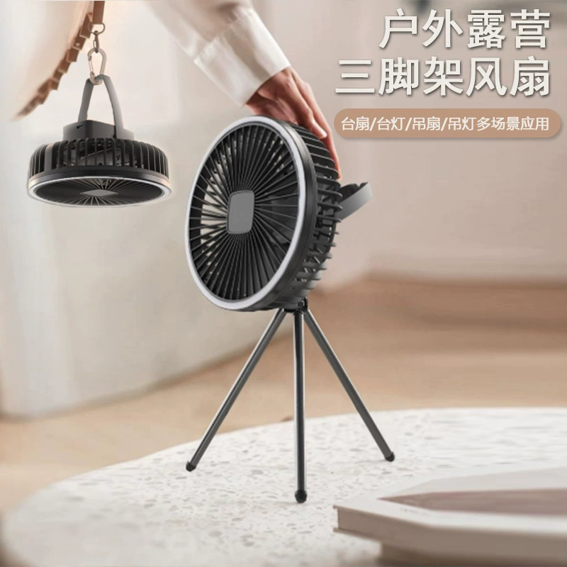 Вентилятор в стиле кемпинга на открытом воздухе, портативный потолочный вентилятор для палатки, светильник с зарядкой через USB, вентилятор на штативе, студенческий офис, универсальный вентилятор